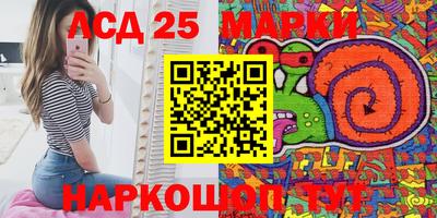 наркотики Новозыбков
