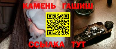 соль курить ск Новокубанск