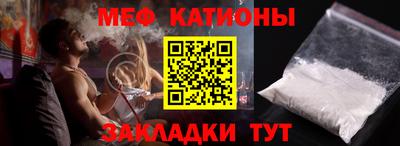кристаллы Новодвинск