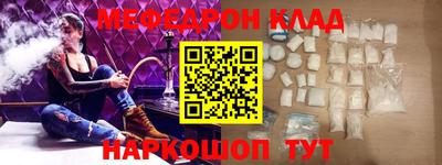 кристаллы Новодвинск
