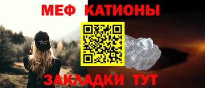 наркотики Новозыбков