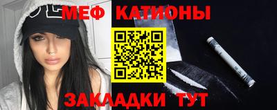 наркотики Новозыбков
