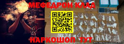 наркотики Новозыбков