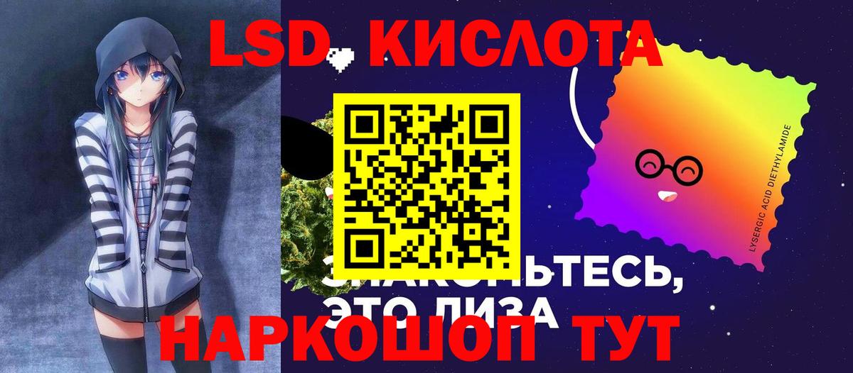 LSD-25 экстази ecstasy  Вход с VPN  Лсд 25 экстази  Тихвин  Лсд 25 экстази кислота 