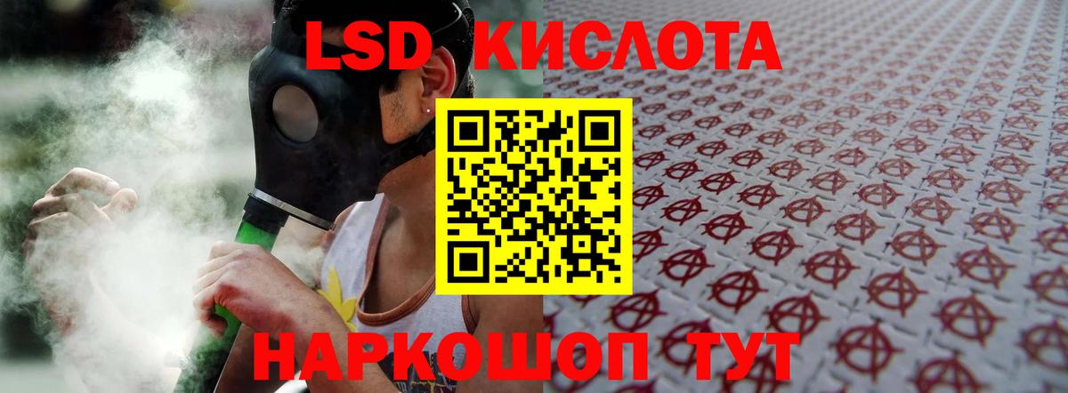 Лсд 25 экстази кислота Тихвин