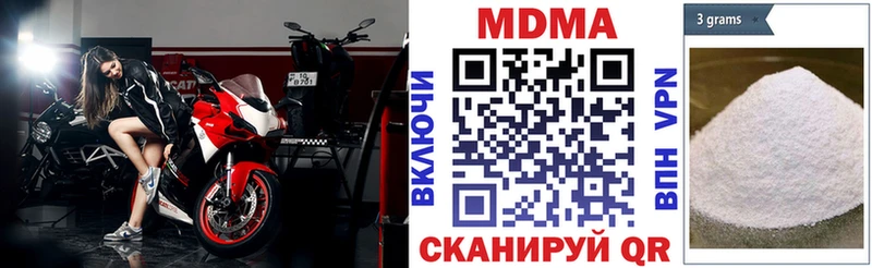 ОМГ ОМГ ONION  Тихвин  МДМА молли 