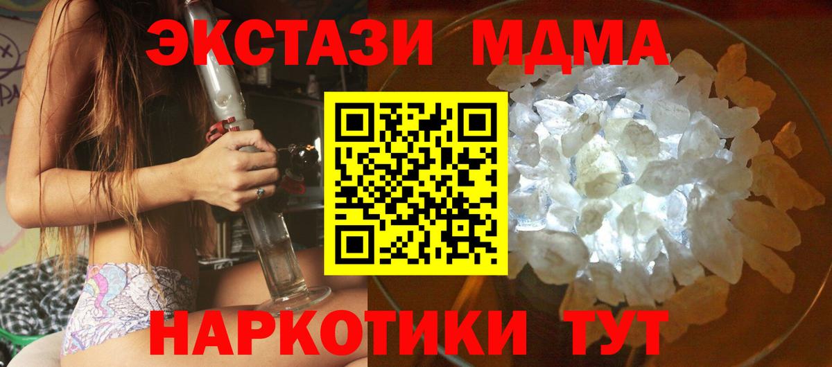 MDMA  Вход с VPN  Тихвин  MDMA кристаллы 
