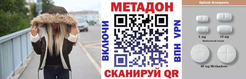 Метадон белоснежный Тихвин