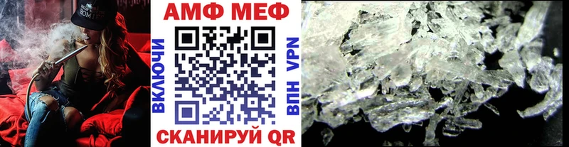как найти закладки  Тихвин  МЕТАМФЕТАМИН Methamphetamine 