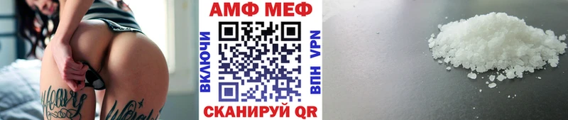 Метамфетамин винт Тихвин