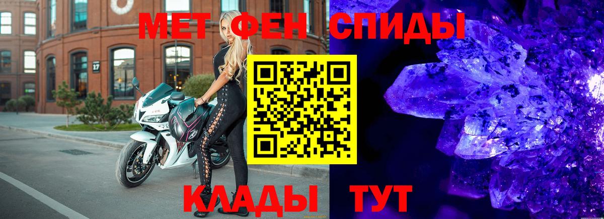 Метамфетамин Декстрометамфетамин 99.9% Тихвин