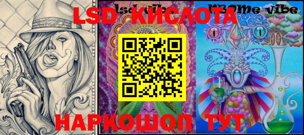 Наркотические марки 1,8мг  Марки NBOMe  купить наркотики сайты  Вход с VPN  Тихвин 