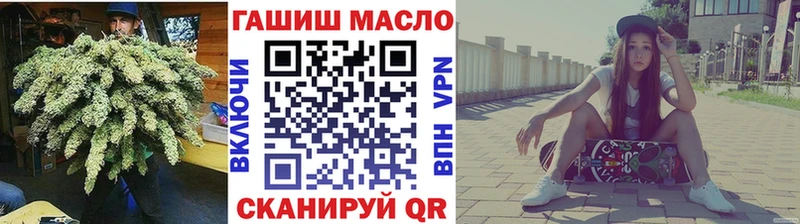 ТГК вейп Тихвин
