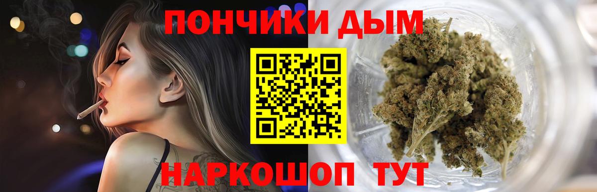 Марихуана индика  Вход с VPN  Каннабис MAZAR  Тихвин 