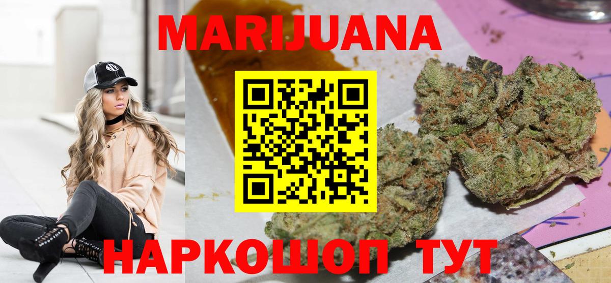 Бошки Шишки ГИДРОПОН Тихвин